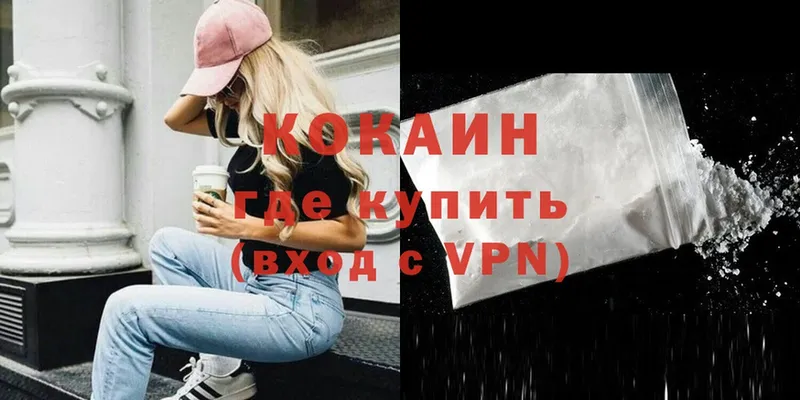 мориарти Telegram  OMG онион  Зарайск  Cocaine 97% 